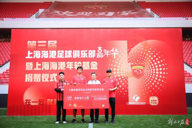 官方：沃特福德签下乌迪内斯28岁右后卫奥马尔·特劳雷 合同三年